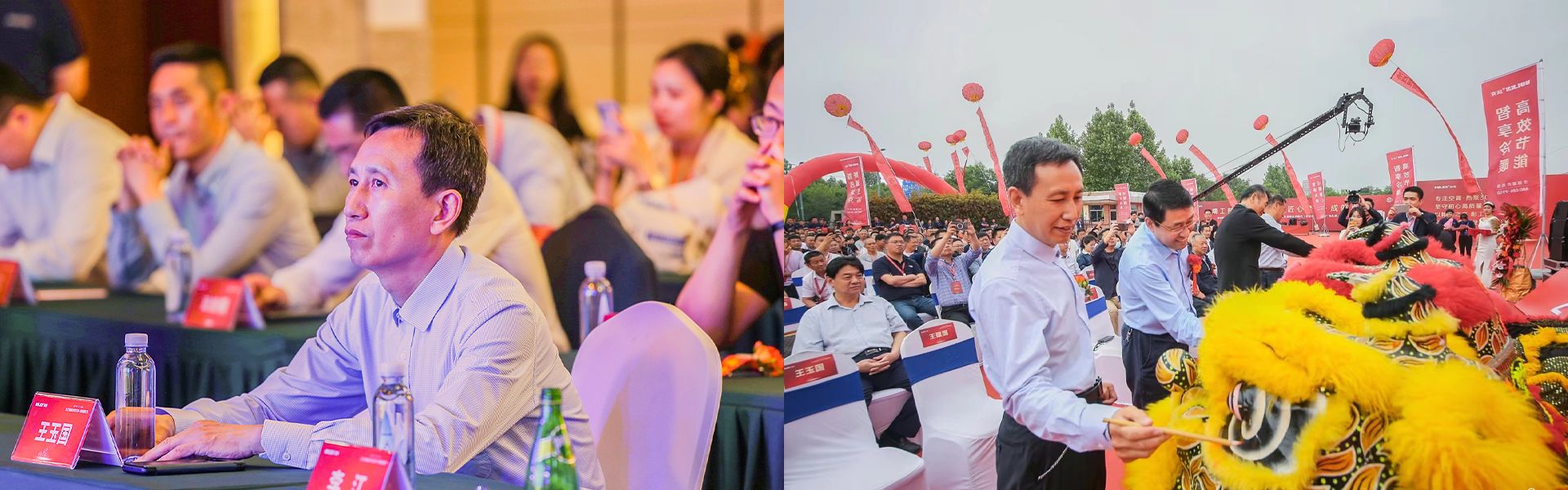 沃克5.18“精造節”王董事長